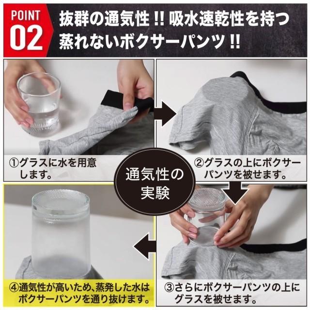 ボクサーパンツ メンズ 累計775,000枚 4枚セット 前開き 快動ボクサー PREMIUM ボクサーブリーフ 4枚組 肌着 下着 男性用 BEED 無地 プレゼント 父の日 | BEED | 10