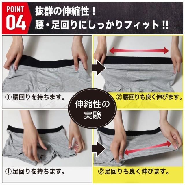 ボクサーパンツ メンズ 累計775,000枚 4枚セット 前開き 快動ボクサー PREMIUM ボクサーブリーフ 4枚組 肌着 下着 男性用 BEED 無地 プレゼント 父の日 | BEED | 12