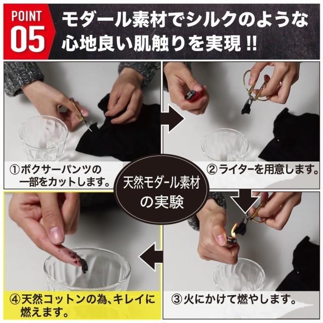 ボクサーパンツ メンズ 累計775,000枚 4枚セット 前開き 快動ボクサー PREMIUM ボクサーブリーフ 4枚組 肌着 下着 男性用 BEED 無地 プレゼント 父の日 | BEED | 13