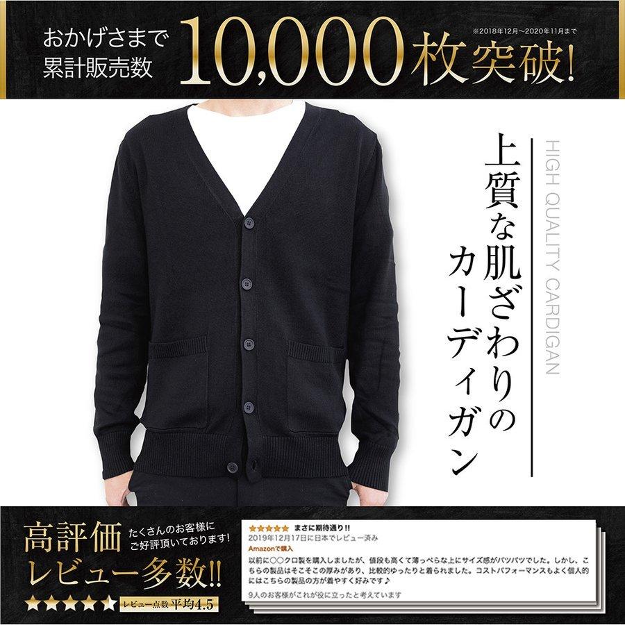 カーディガン メンズ ビジネス 学生 ニット ポケット付 Grade 無地 ニットソー 温度調節 ギフト ラッピング プレゼント 贈り物 レビュー高評価 Cardigan The Perfect Sports 通販 Yahoo ショッピング