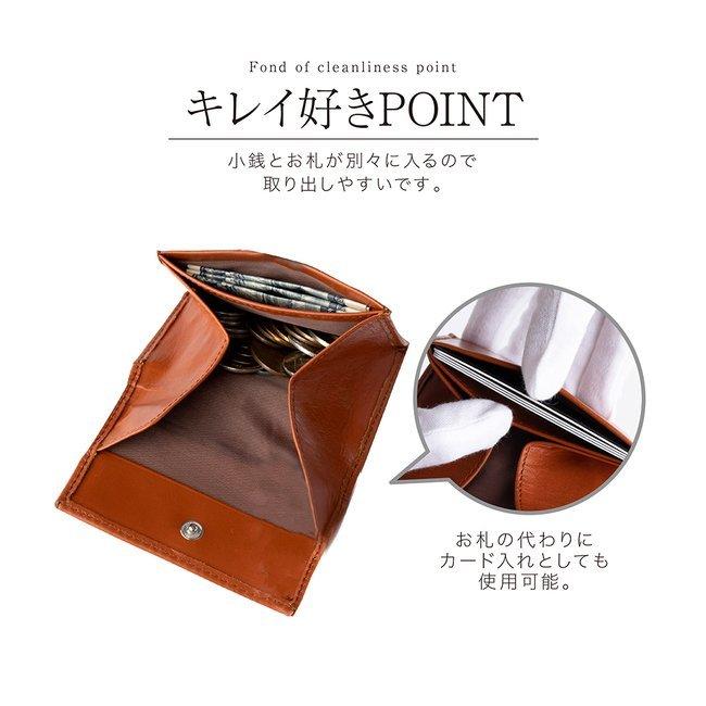 小銭入れ コインケース カード収納可能 メンズ レディース 本革 コンパクト ビジネス おしゃれ ギフト ラッピング 贈り物 化粧箱 ブラック ブラウン |  | 06