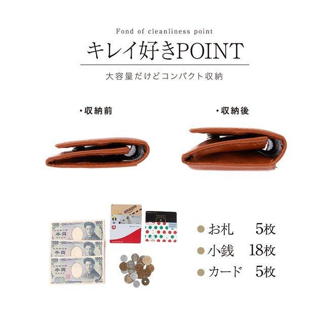 小銭入れ コインケース カード収納可能 メンズ レディース 本革 コンパクト ビジネス おしゃれ ギフト ラッピング 贈り物 化粧箱 ブラック ブラウン |  | 07