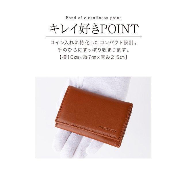 小銭入れ コインケース カード収納可能 メンズ レディース 本革 コンパクト ビジネス おしゃれ ギフト ラッピング 贈り物 化粧箱 ブラック ブラウン |  | 08