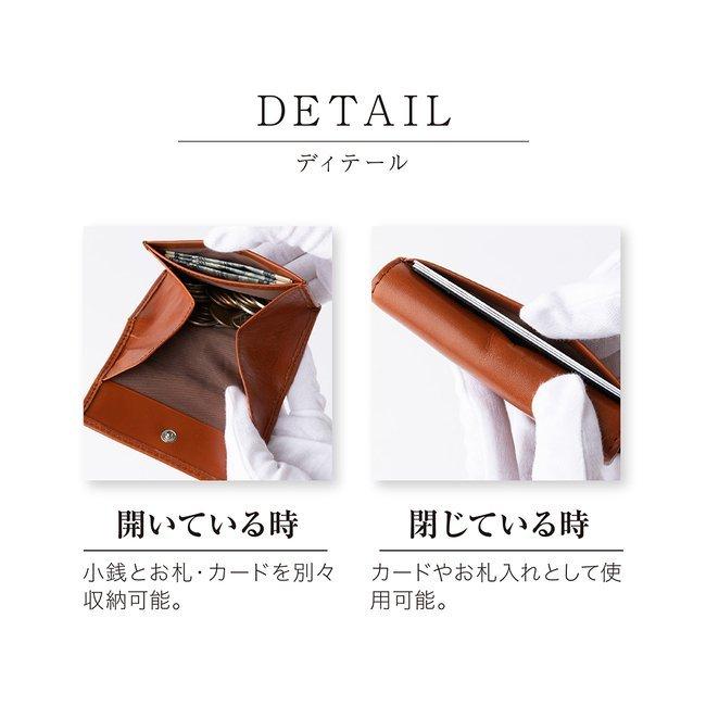 小銭入れ コインケース カード収納可能 メンズ レディース 本革 コンパクト ビジネス おしゃれ ギフト ラッピング 贈り物 化粧箱 ブラック ブラウン |  | 09