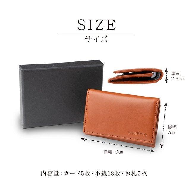 小銭入れ コインケース カード収納可能 メンズ レディース 本革 コンパクト ビジネス おしゃれ ギフト ラッピング 贈り物 化粧箱 ブラック ブラウン |  | 11