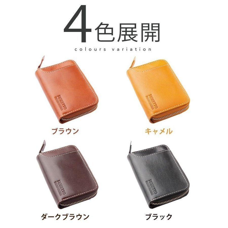 小銭入れ コインケース カード入れ  期間限定  大容量 ラウンドファスナー イタリア製レザー 本革 メンズ レディース YKKファスナー ビジネス |  | 12