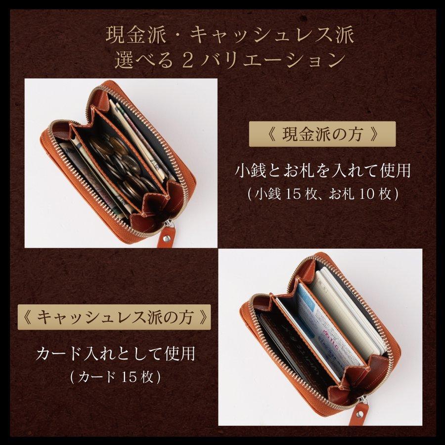 小銭入れ コインケース カード入れ  期間限定  大容量 ラウンドファスナー イタリア製レザー 本革 メンズ レディース YKKファスナー ビジネス |  | 08