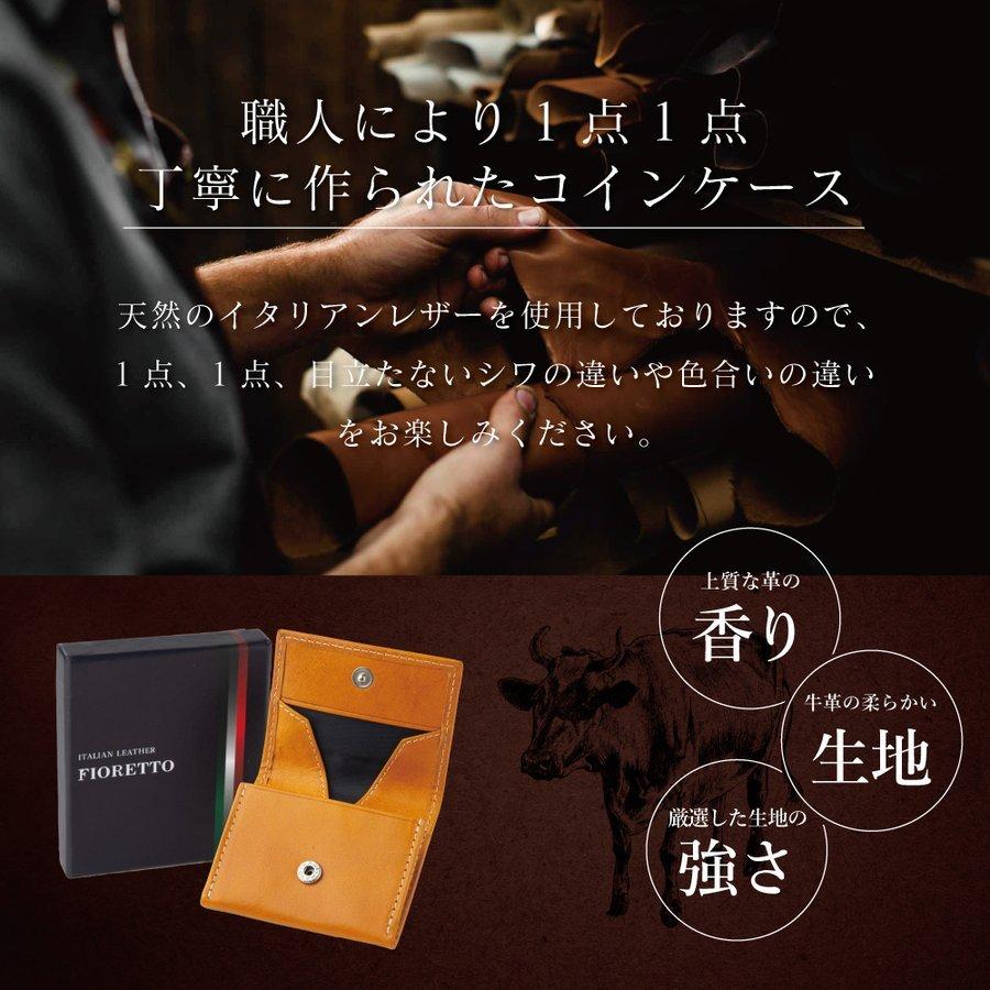 小銭入れ コインケース イタリア製レザー 本革 メンズ レディース