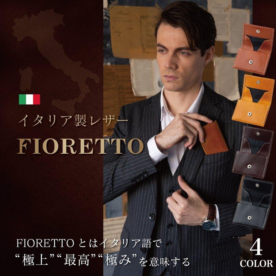 小銭入れ コインケース イタリア製レザー 本革 メンズ レディース FIORETTO ポイント消化用｜leib-sports｜10