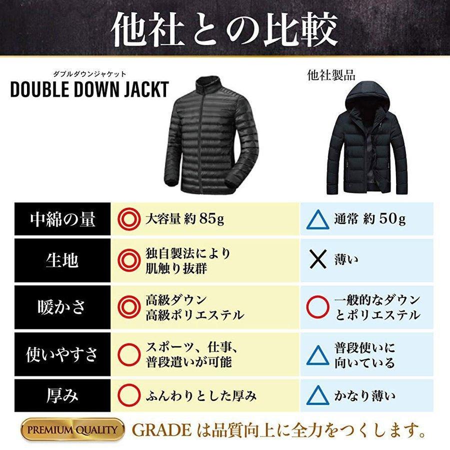 ダウンジャケット メンズ 中綿が約2倍！暖かく軽いダウン 中綿ジャケット 防寒 ライトダウン 寒さ対策　あったか 通勤 通学 ビジネス GRADE ギフト ラッピング | GRADE | 14