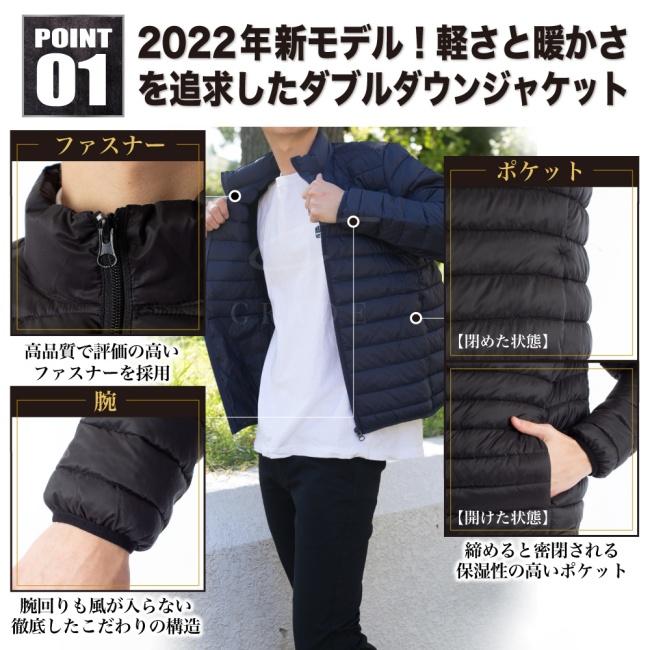 GRADE ダウンジャケット メンズ 中綿が約2倍！暖かく軽いダウン 中綿