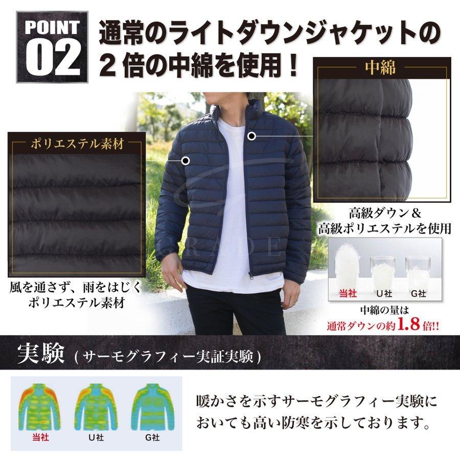 GRADE ダウンジャケット メンズ 中綿が約2倍！暖かく軽いダウン 中綿
