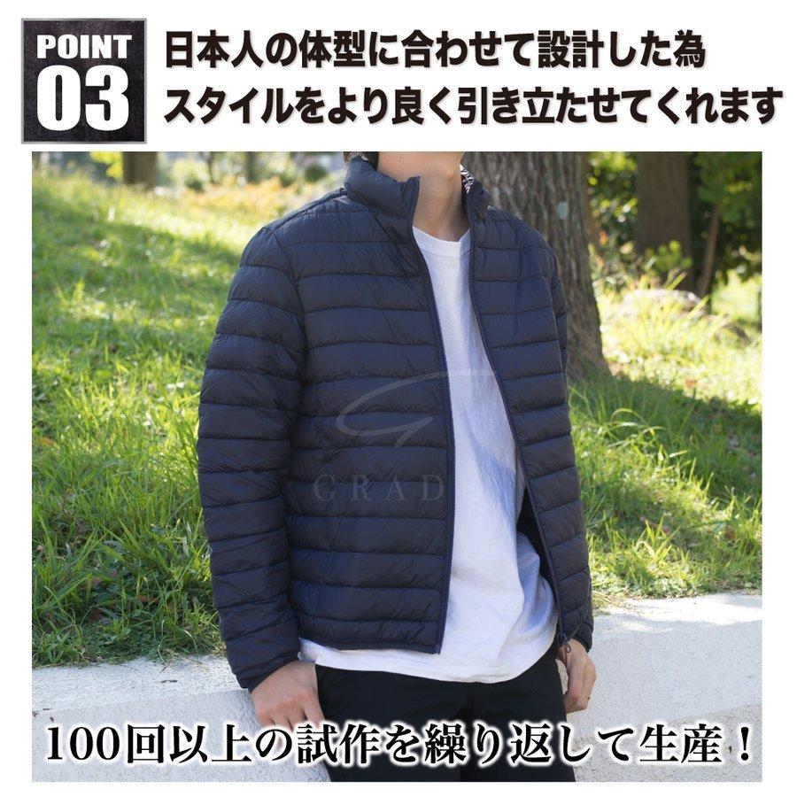ダウンジャケット メンズ 中綿が約2倍！暖かく軽いダウン 中綿ジャケット 防寒 ライトダウン 寒さ対策　あったか 通勤 通学 ビジネス GRADE ギフト ラッピング | GRADE | 19