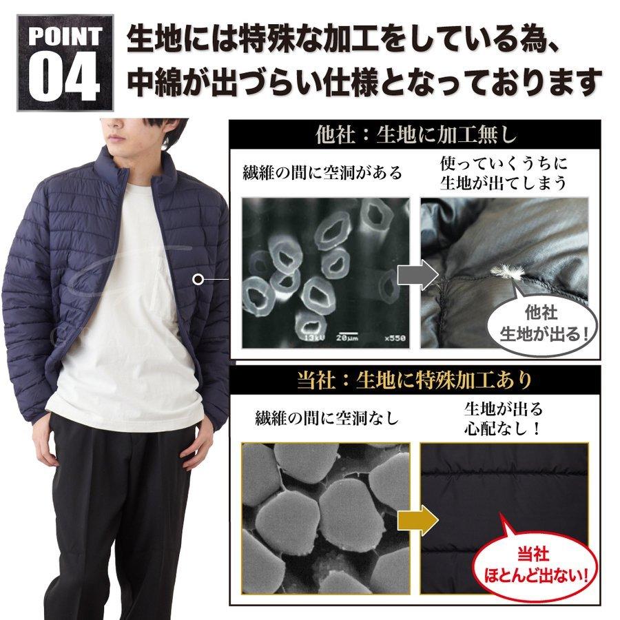 ダウンジャケット メンズ 中綿が約2倍！暖かく軽いダウン 中綿ジャケット 防寒 ライトダウン 寒さ対策　あったか 通勤 通学 ビジネス GRADE ギフト ラッピング | GRADE | 20