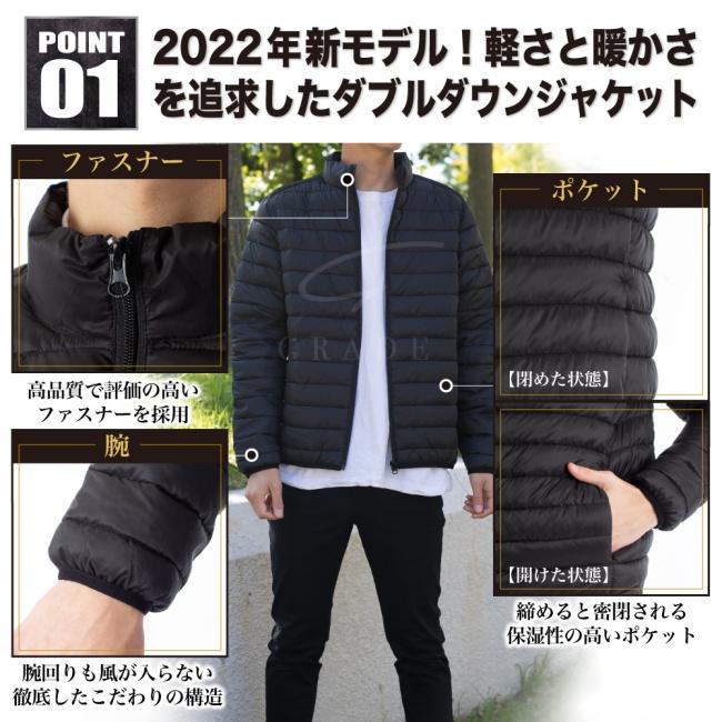 GRADE ダウンジャケット メンズ 中綿が約2倍！暖かく軽いダウン 中綿