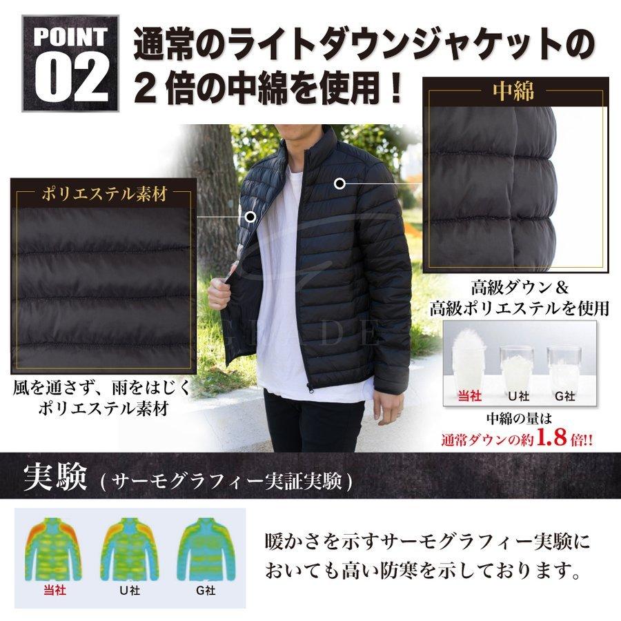 ダウンジャケット メンズ 中綿が約2倍！暖かく軽いダウン 中綿ジャケット 防寒 ライトダウン 寒さ対策　あったか 通勤 通学 ビジネス GRADE ギフト ラッピング | GRADE | 08