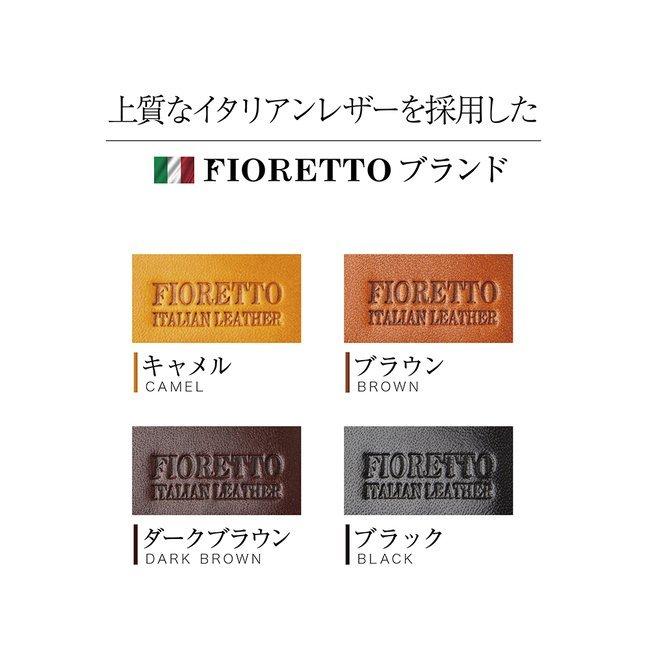 二つ折り財布 折り畳み財布 イタリア製レザー 本革 メンズ FIORETTO ポイント消化用 |  | 16