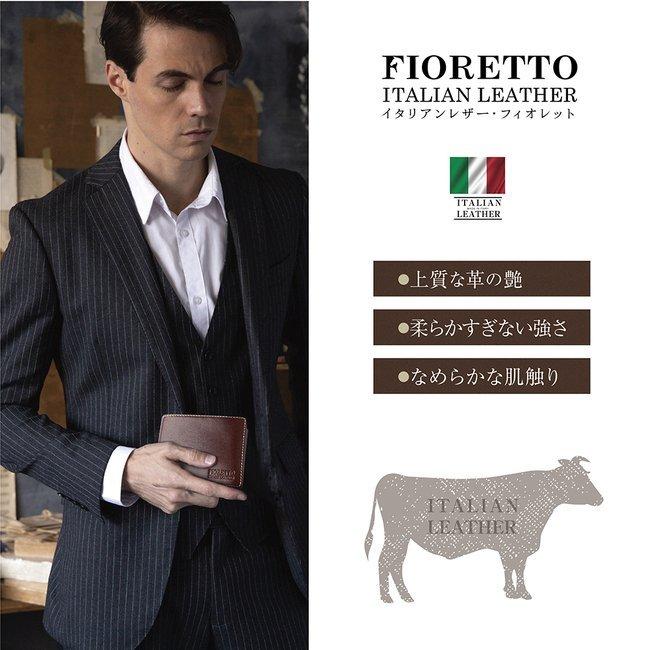 二つ折り財布 折り畳み財布 イタリア製レザー 本革 メンズ FIORETTO ポイント消化用 |  | 17
