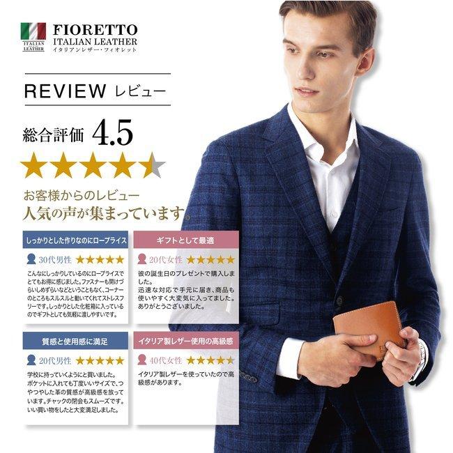二つ折り財布 折り畳み財布 イタリア製レザー 本革 メンズ FIORETTO ポイント消化用 |  | 07