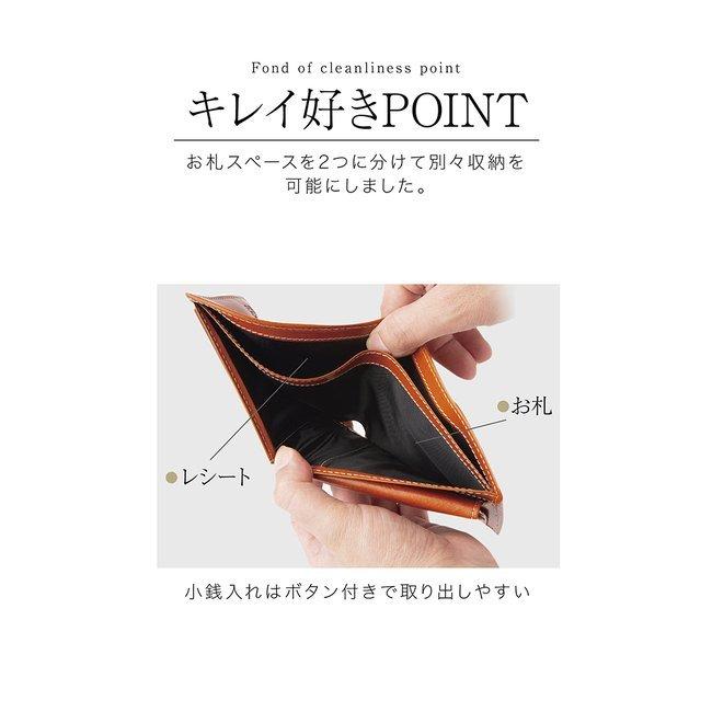 二つ折り財布 折り畳み財布 イタリア製レザー 本革 メンズ FIORETTO ポイント消化用 |  | 11