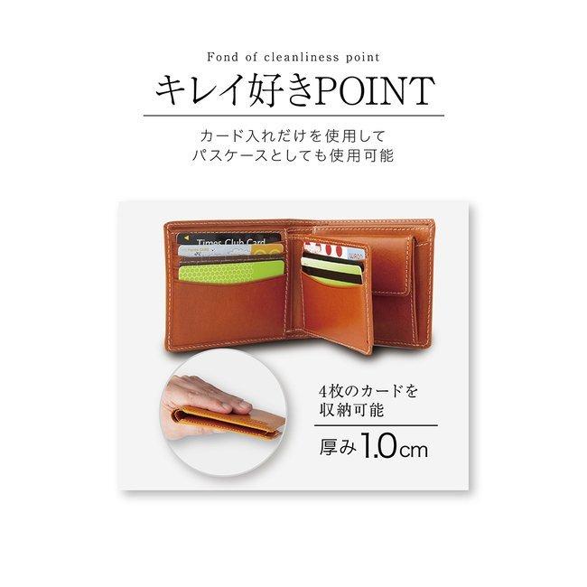 二つ折り財布 折り畳み財布 イタリア製レザー 本革 メンズ FIORETTO ポイント消化用 |  | 13