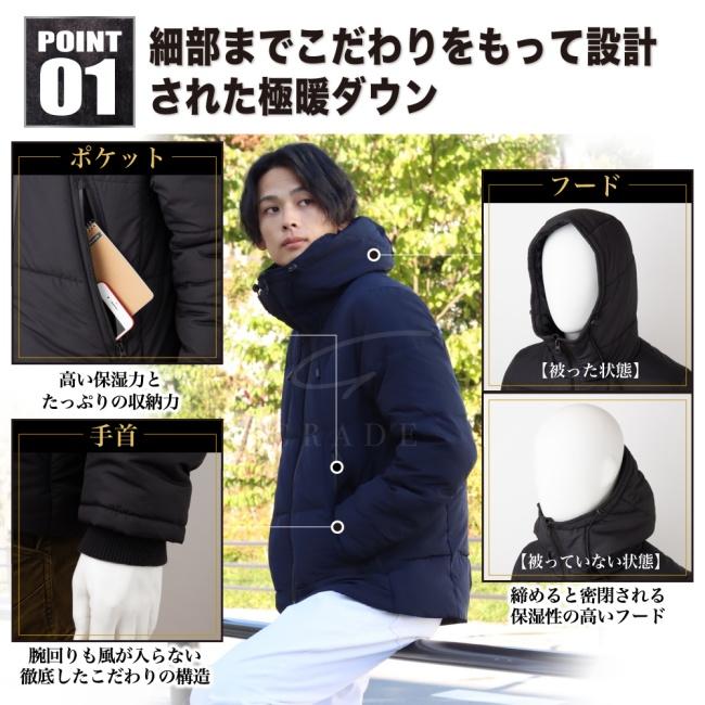 GRADE ダウンジャケット メンズ ダウン 暖かいのに厚すぎない GRADE ダウンジャケット メンズ ダウン 暖かいのに厚すぎない