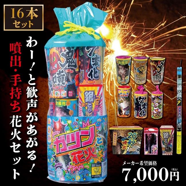 Preime 花火 噴出花火 手持ち花火 セット インスタ 映え 花火 手持ち
