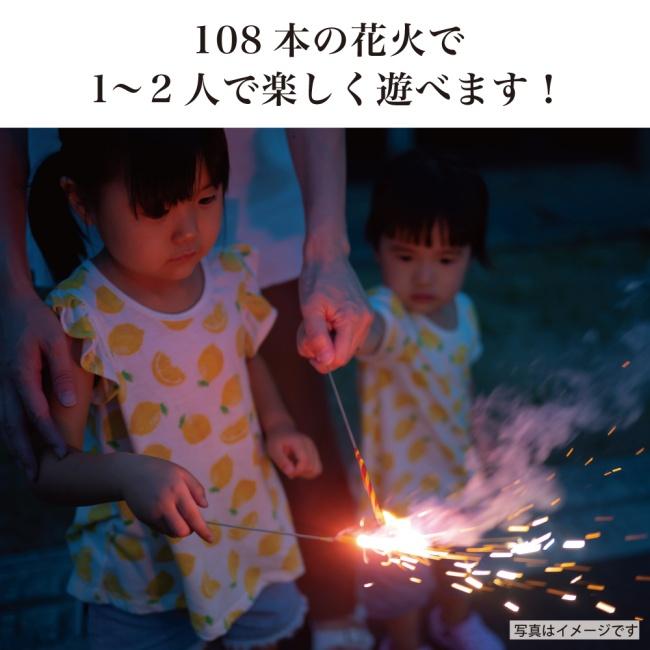 花火 手持ち花火 セット  パッケージ無し 4000秒遊べる花火セット 長びたい方におススメ インスタ 映え 花火 手持ち 12時迄のご入金確認で当日配送※例外あり｜leib-sports｜04