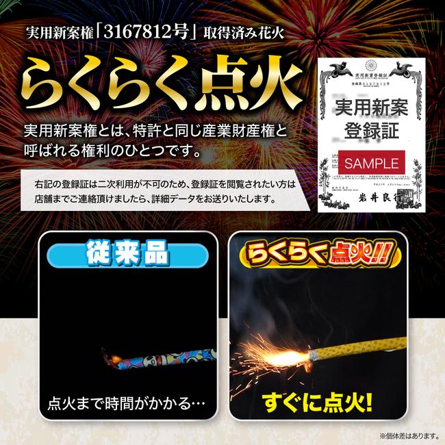 花火 手持ち花火 セット  パッケージ無し 4000秒遊べる花火セット 長びたい方におススメ インスタ 映え 花火 手持ち 12時迄のご入金確認で当日配送※例外あり｜leib-sports｜05