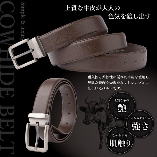 メーカー包装済 ベルト メンズ シリーズ累計8万本 本革 1cm ビジネス カジュアル バックル取替可能 ベルト長さ 調整可能 Grade 社会人 学生 高校生 スーツ 仕事 就活 Wantannas Go Id