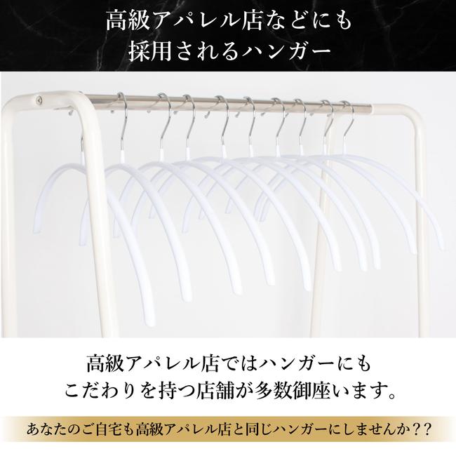 ハンガー 滑らない  シンプル おしゃれ 30本セット おすすめ スーツ スリム 滑り落ちない 型崩れ防止 スリムハンガー コンパクト 収納 コート｜leib-sports｜17