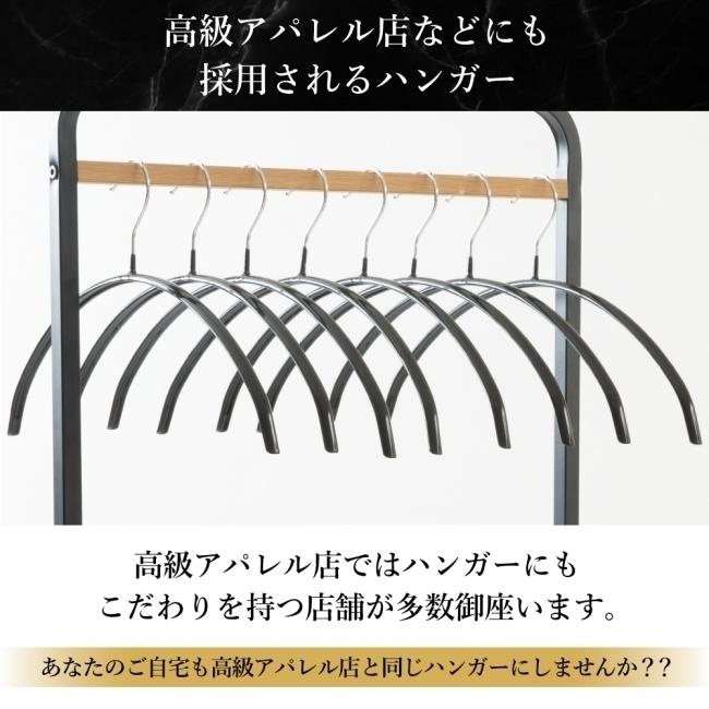 ハンガー 滑らない  シンプル おしゃれ 30本セット おすすめ スーツ スリム 滑り落ちない 型崩れ防止 スリムハンガー コンパクト 収納 コート｜leib-sports｜11