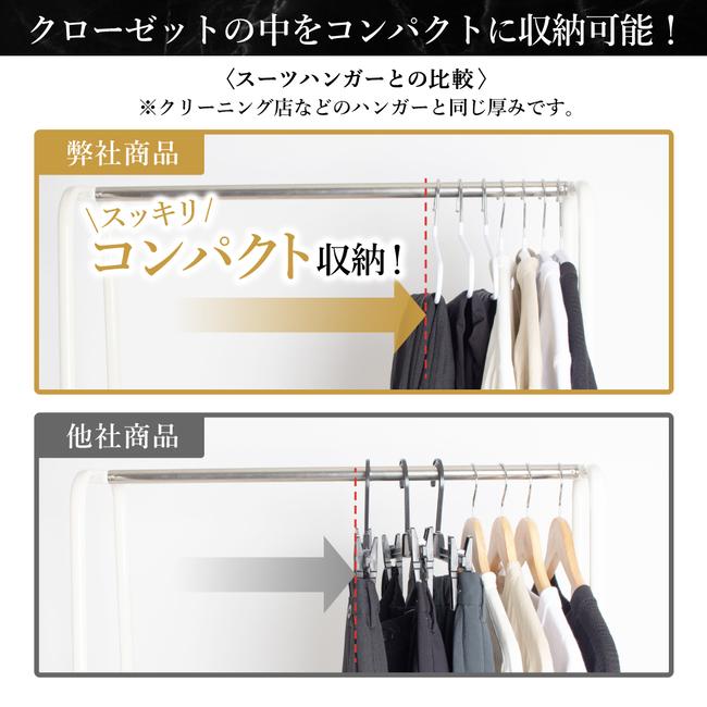 ズボン ハンガー 滑らない シンプル おしゃれ 20本セット おすすめ 14時迄のあすつく注文で当日発送 スーツ ズボン スカート スリム 滑り落ちない 型崩れ防止｜leib-sports｜16