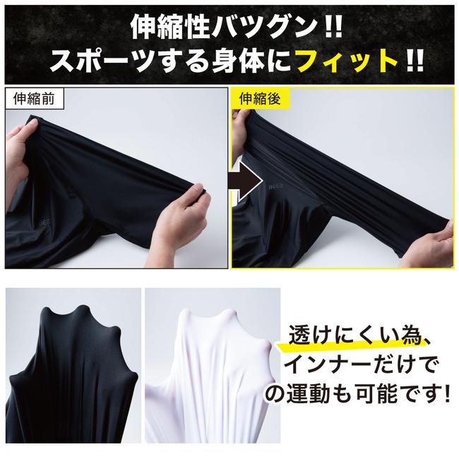 快動インナー スポーツインナー Tシャツ メンズ 長袖 無地 BEED  ポイント消化用 | BEED | 05