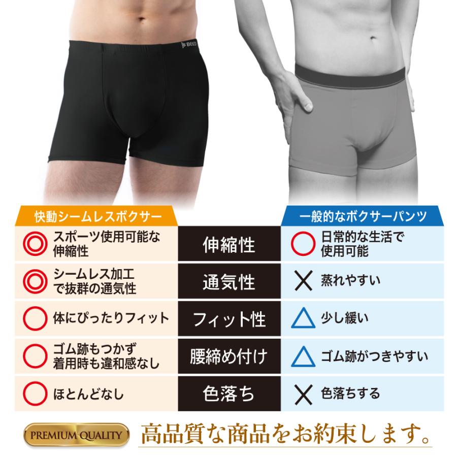 シームレス ボクサーパンツ メンズ シリーズ累計425,000枚 3枚セット 新登場 快動ボクサー ボクサーブリーフ 3枚組 肌着 下着 男性用 パンツ メンズ まとめ買い :lessboxerpt:The Perfect Sports - 通販 - Yahoo!ショッピング シームレス ボクサーパンツ メンズ シリーズ累計425,000枚 3枚セット 新登場 快動ボクサー ボクサーブリーフ 3枚組 肌着 下着 男性用 パンツ メンズ まとめ買い :lessboxerpt:The Perfect Sports - 通販 - Yahoo!ショッピング
