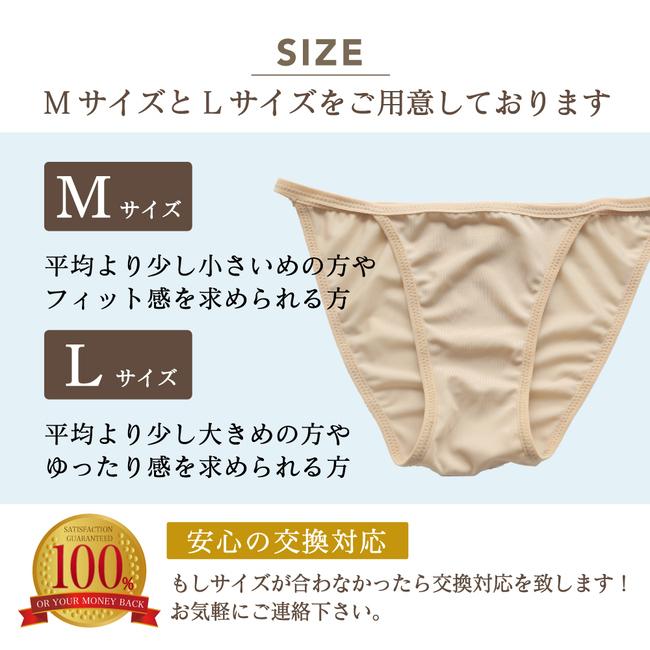 GRADE 水着用インナー インナーショーツ レディースショーツ ビキニ