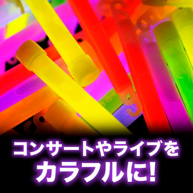 ペンライト 25本セット ライブ コンサート 結婚式 イベント フェス 蛍光ライト ケミカルライト ライト スティック ギフト プレゼント ラッピング かわいい｜leib-sports｜18