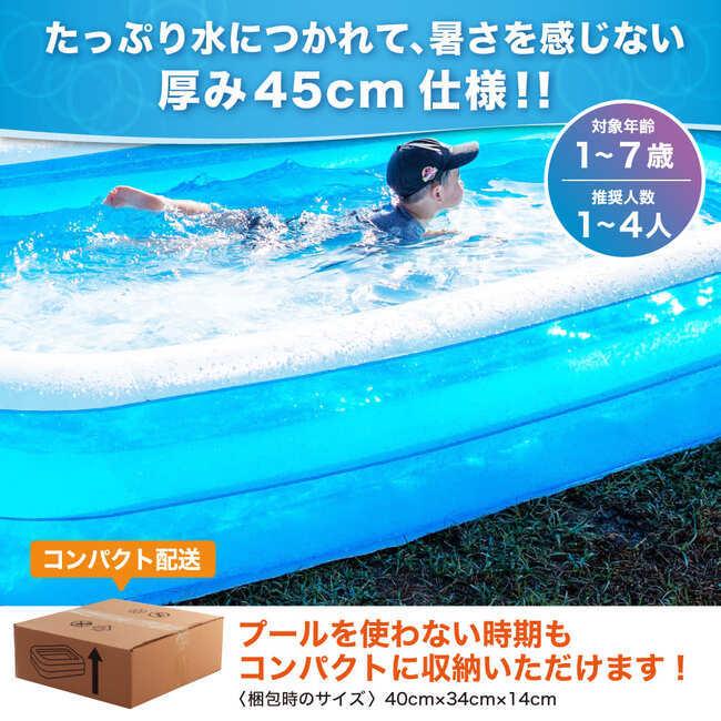 プール ビニールプール 家庭用プール ファミリープール 305cm×180cm×45cm 子供用プール Preime 水遊び 庭遊び 青 水色 透明 :pool-300:The Perfect Sports - 通販 - Yahoo!ショッピング プール ビニールプール 家庭用プール ファミリープール 305cm×180cm×45cm 子供用プール Preime 水遊び 庭遊び 青 水色 透明 :pool-300:The Perfect Sports - 通販 - Yahoo!ショッピング