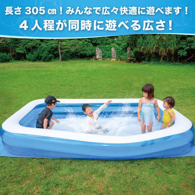 プール ビニールプール 家庭用プール ファミリープール 305cm×180cm 