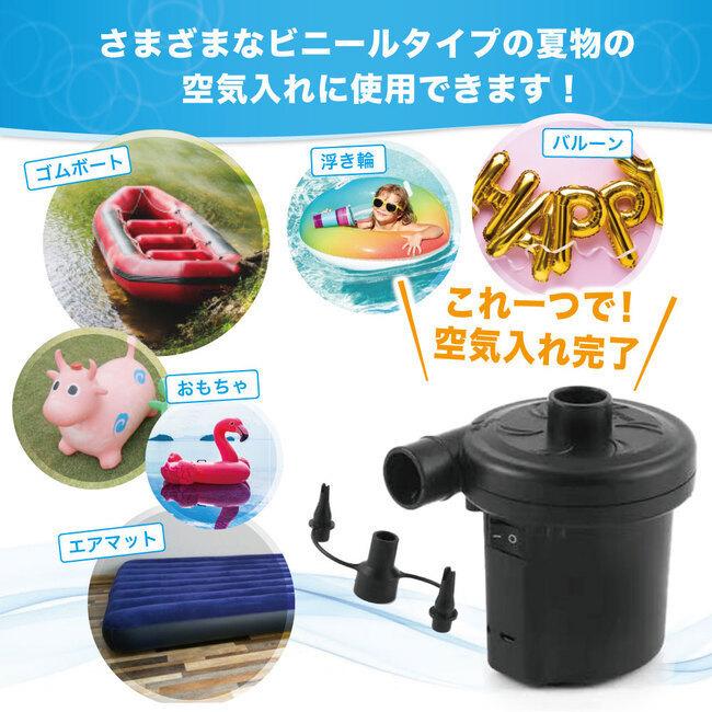 ビニールプール エアープール 自動充気 家族用 大容量 自動膨張 自動で空気入る Preime 電動ポンプ 空気入れ 自動 プール ビニールプール用 充電式空気