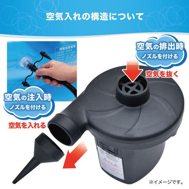 Preime 電動ポンプ 空気入れ 自動 プール ビニールプール用 充電式空気