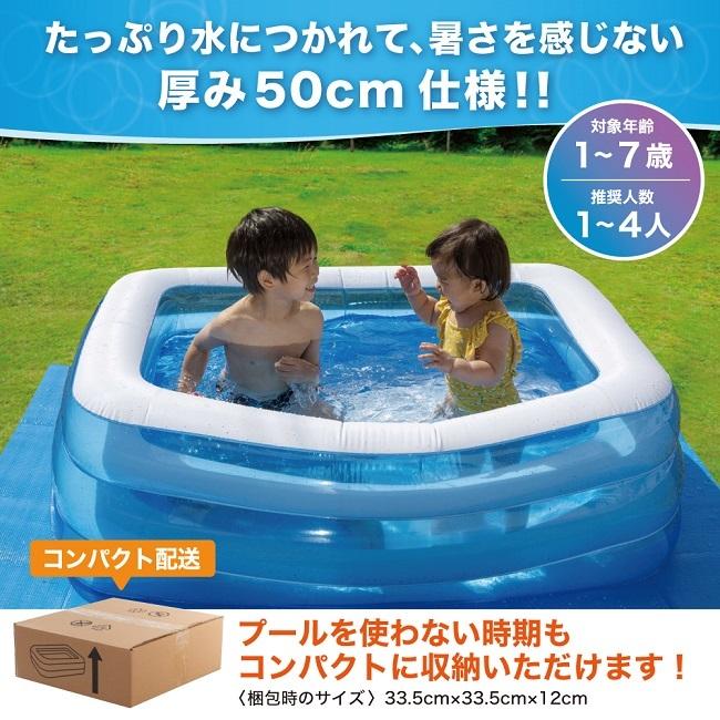 プール ビニールプール 家庭用プール ファミリープール 子供用プール Preime 水遊び 庭遊び 150cm×100cm×50cm 子供用プール :pool:The Perfect Sports - 通販 - Yahoo!ショッピング プール ビニールプール 家庭用プール ファミリープール 子供用プール Preime 水遊び 庭遊び 150cm×100cm×50cm 子供用プール :pool:The Perfect Sports - 通販 - Yahoo!ショッピング