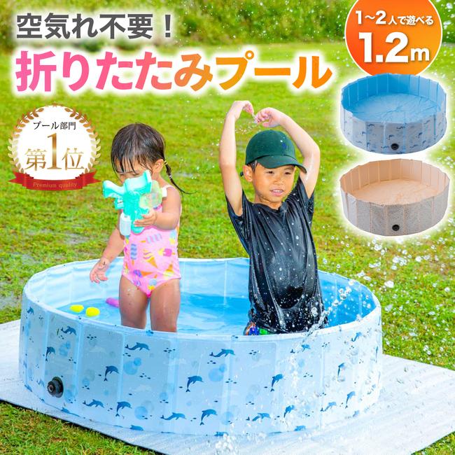 プール 折りたたみ 空気入れ不要 犬用プール 犬 プール ペットプール ビニールプール ベランダ 屋内 家庭用 120×30cm 家庭用プール（Yahoo!・The Perfect Sports）