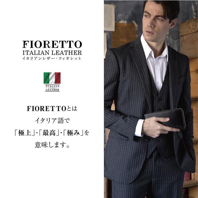 長財布 メンズ 財布 イタリアンレザーで作られた本物の1点 ランドファスナー 財布 本革 FIORETTO |  | 07
