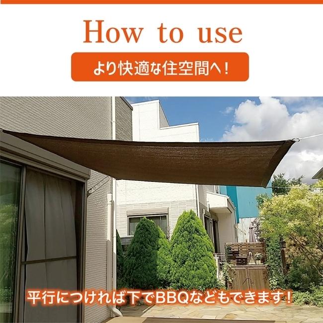 送料無料 サンシェード 日よけ シェード おしゃれ 大型 スクリーン オーニング バルコニー ベランダ フェンス 2 2m 目隠し 目かくし 紫外線 Uv対策 省エネ Sunshade2 2m The Perfect Sports 通販 Yahoo ショッピング