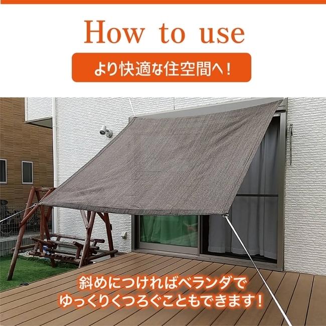 送料無料 サンシェード 日よけ シェード おしゃれ 大型 スクリーン オーニング バルコニー ベランダ フェンス 2 2m 目隠し 目かくし 紫外線 Uv対策 省エネ Sunshade2 2m The Perfect Sports 通販 Yahoo ショッピング