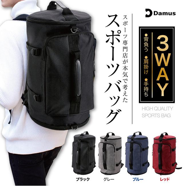 靴/バッグ バッグ リュックサック スポーツバッグ リュック 在庫限り47%OFF 累計1万個 格安 ボストン