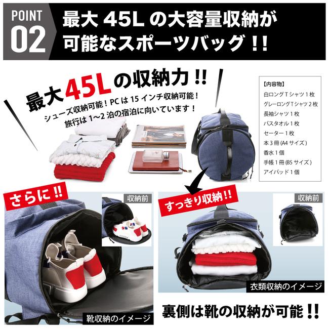 スポーツバッグ リュック 在庫限り47%OFF 累計1万個 格安 ボストン