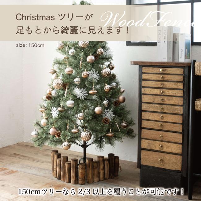 Preime クリスマスツリー 丸太 脚隠し 目隠し 装飾 15本セット Preime クリスマスツリー 丸太 脚隠し 目隠し 装飾 15本セット