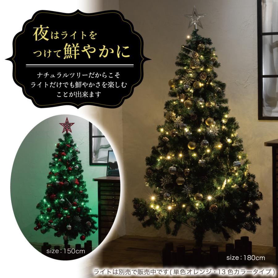 クリスマスツリー 150cm  本物の葉の色を再現したナチュラルツリー  クリスマス まつぼっくり付 雪付  松かさ コンパクト収納可能 グリーン｜leib-sports｜13